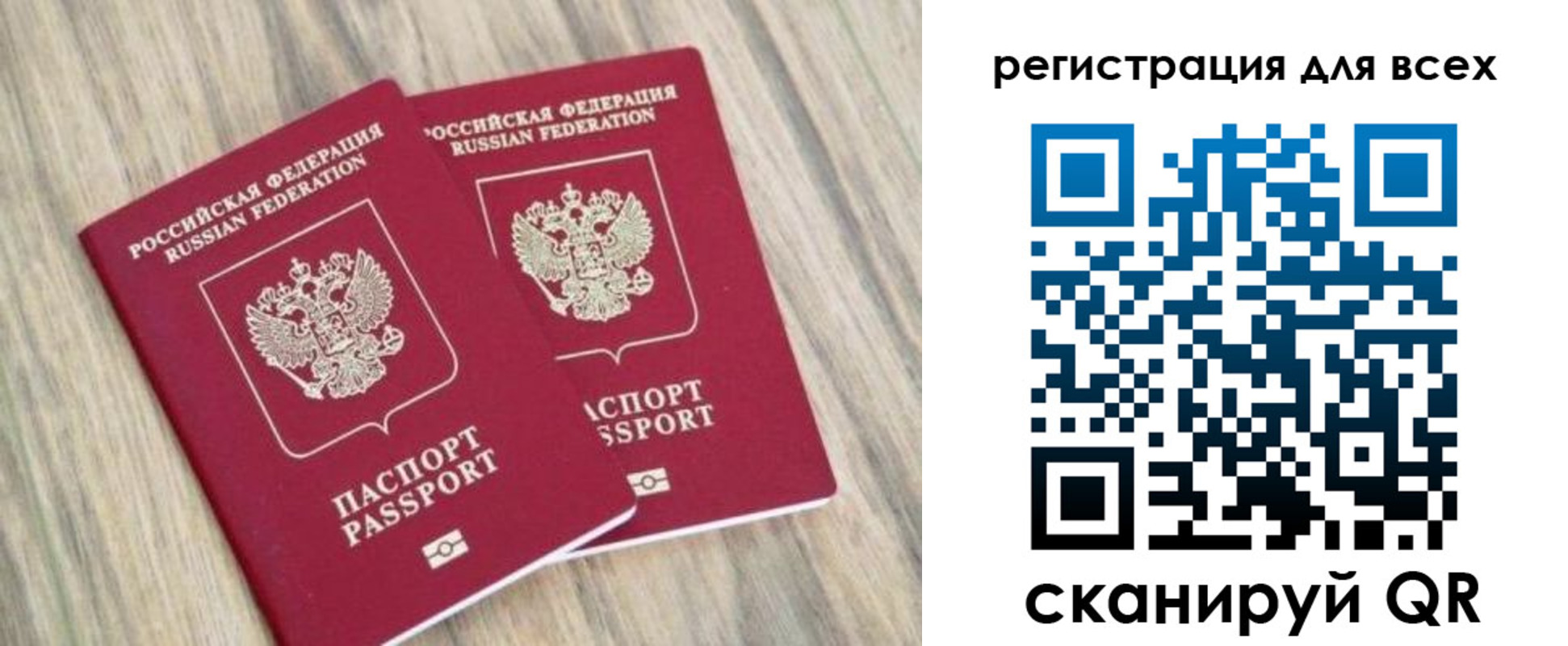 прописка иностранных граждан в Чегеме