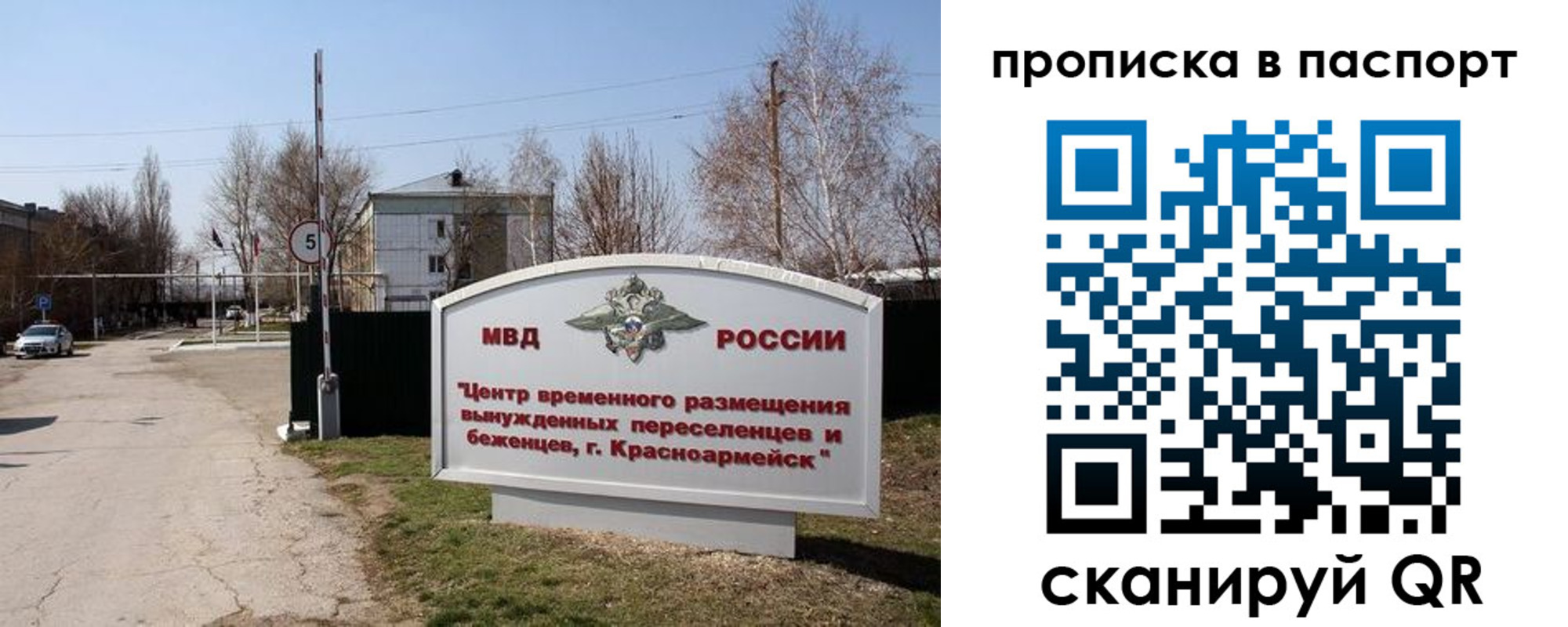 регистрация в Чегеме
