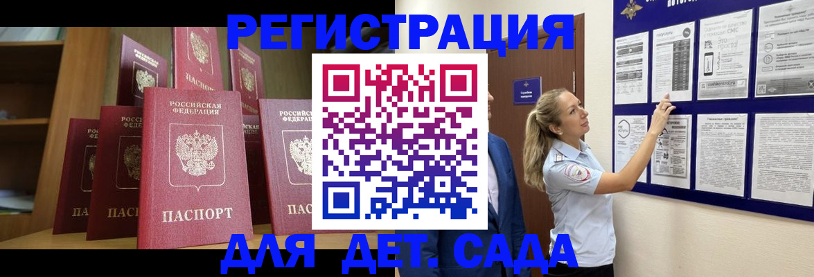 пропишу в квартире в Чегеме