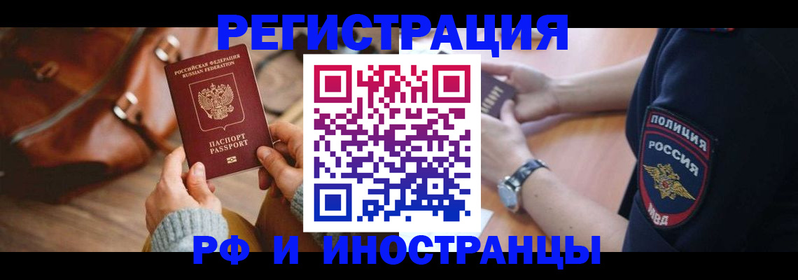 регистрация для дет. сада в Чегеме